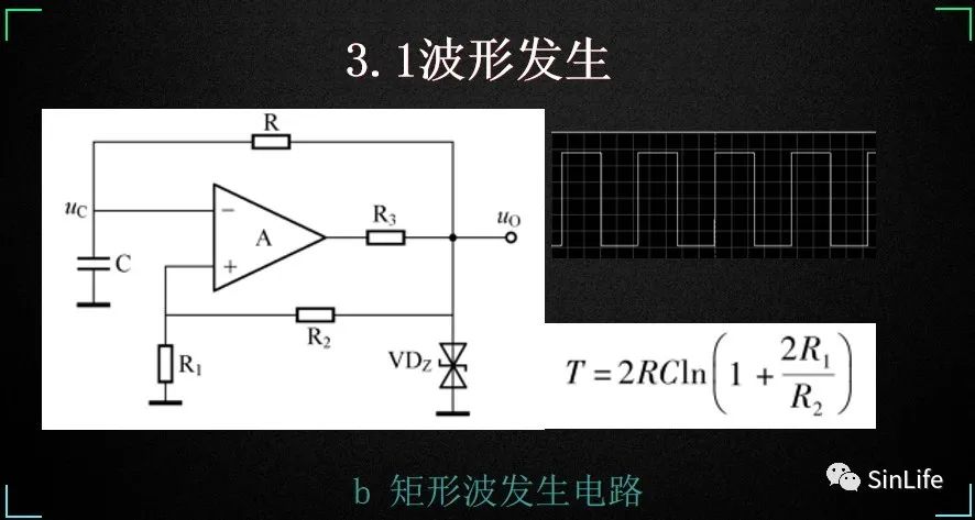 ARM处理器