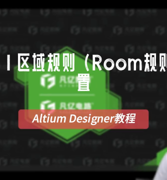 altium,电源,威廉希尔官方网站
