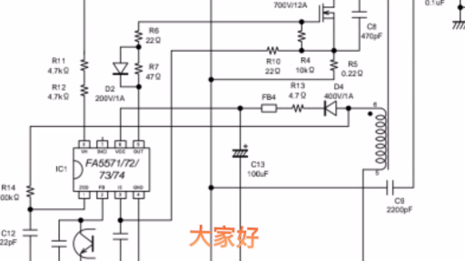 5571芯片單mos管大功率開關(guān)電源原理講解！ 