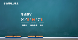 小數在內存中是如何存儲的？為什么<b class='flag-5'>C</b><b class='flag-5'>語言中</b>的浮點數不支持位移<b class='flag-5'>操作</b>？