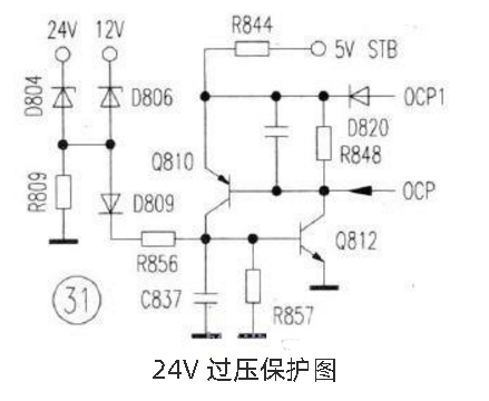 原理图