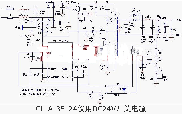 原理图