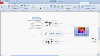 03 03 基礎(chǔ)元器件：電感 - 第2節(jié) #硬聲創(chuàng)作季 