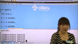 008 4.常量-define的使用 - 第2節 #硬聲創作季 