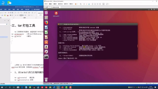 11 第10讲 Ubuntu下压缩与解压缩 - 第4节 #硬声创作季 