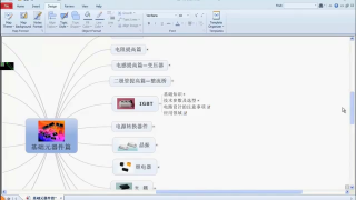 13 基础元器件+IGBT - 第1节