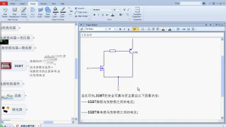 13 基础元器件+IGBT - 第2节 #硬声创作季 