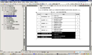 15 7.2_UART通信與編程實驗 - 第7節