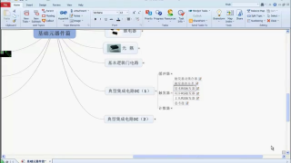 19 19 基礎元器件+觸發器 - 第1節 #硬聲創作季 