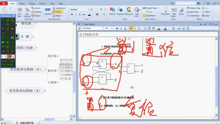 19 19 基礎元器件+觸發器 - 第2節 #硬聲創作季 