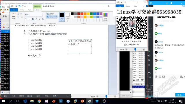 16萬行nginx源碼，就該這么讀 - 第5節(jié) #硬聲創(chuàng)作季 