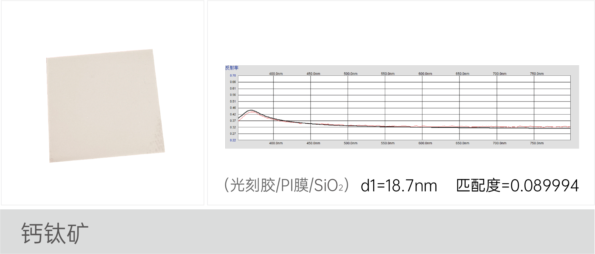 测厚仪