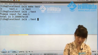020 6.輸入輸出專題試題解析一 - 第3節 #硬聲創作季 
