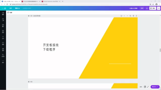 20 第十六集 STM32接線與下載第一個程序 - 第1節 #硬聲創作季 