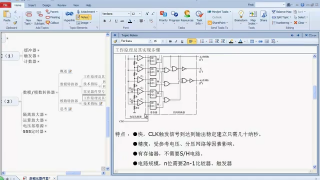 21 21 基礎元器件-AD DA轉換器 - 第3節(jié) #硬聲創(chuàng)作季 