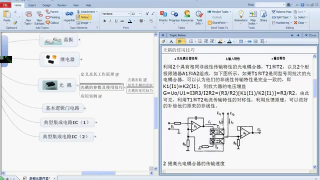 17 17 基礎元器件+光耦 - 第3節 #硬聲創作季 