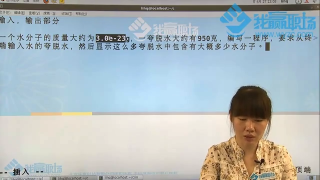 020 6.輸入輸出專題試題解析一 - 第2節 #硬聲創作季 