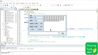 035 第34步）USART發(fā)送程序 - 第2節(jié) #硬聲創(chuàng)作季 