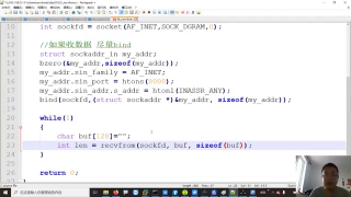 026 2.07_recvfrom - 第2节 #硬声创作季 