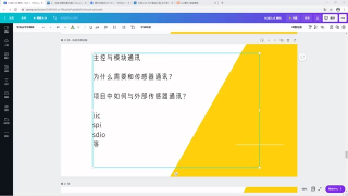 27 第二十三集 學(xué)會單片機(jī)STM32的IIC通信 - 第1節(jié) #硬聲創(chuàng)作季 