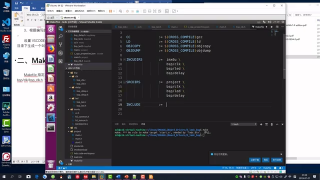 41 第11.2講 BSP工程管理實(shí)驗(yàn)-編寫測(cè)試通用Makefile - 第2節(jié) #硬聲創(chuàng)作季 