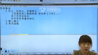 040 11.字符數組中單詞計數問題以及多維數組的解釋 - 第1節 #硬聲創作季 