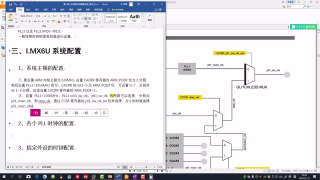 47 第14.2講 主頻和時鐘配置實驗-主頻修改 - 第3節