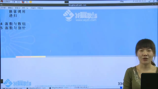 057 7.函數(shù)與二維數(shù)組 - 第1節(jié) #硬聲創(chuàng)作季 