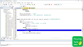 059 第58步）步进电机驱动程序分析 - 第3节