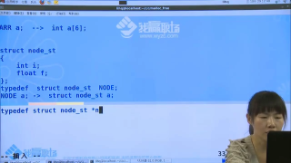 069 3.如何使用重定義typedefine - 第3節(jié) #硬聲創(chuàng)作季 