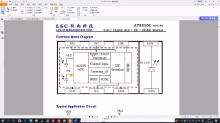 81 第23.2講  I2C實驗-AP3216C簡介與程序編寫 - 第2節