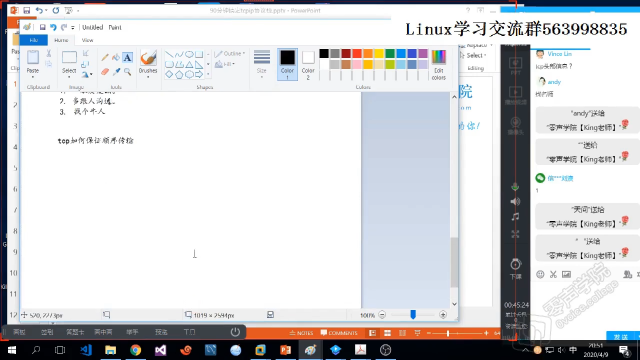 linux后臺開發(fā)面試中tcpip，哪些容易被問到的 - 第10節(jié) #硬聲創(chuàng)作季 