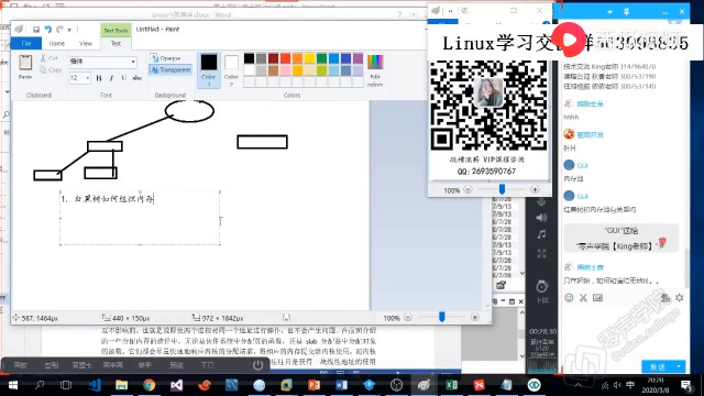 linux內核的那些坑兒，你遇到過嗎 - 第6節 #硬聲創作季 