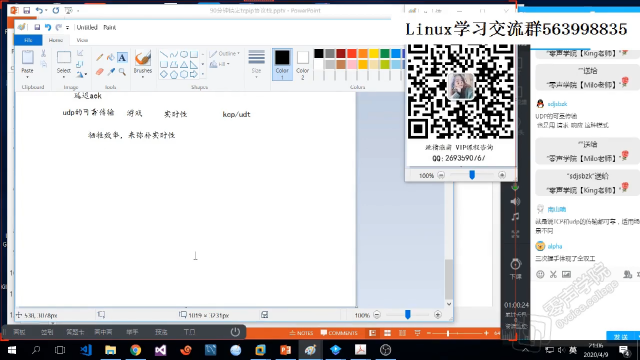 linux后臺開發(fā)面試中tcpip，哪些容易被問到的 - 第13節(jié) #硬聲創(chuàng)作季 