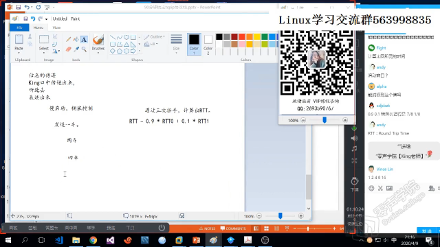 linux后臺開發(fā)面試中tcpip，哪些容易被問到的 - 第15節(jié) #硬聲創(chuàng)作季 