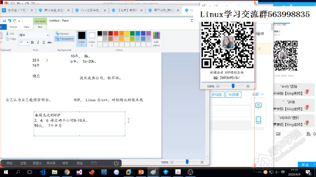 linux后臺開發面試中tcpip，哪些容易被問到的 - 第18節 #硬聲創作季 