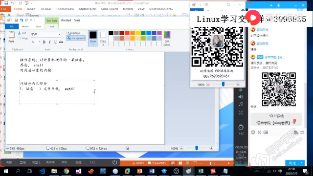 linux內核的那些坑兒，你遇到過嗎 - 第2節 #硬聲創作季 