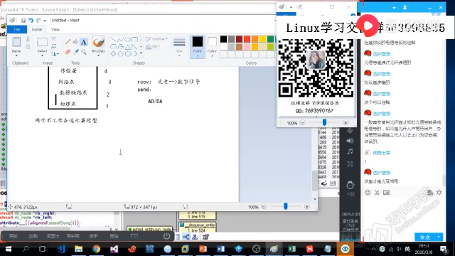 linux內(nèi)核的那些坑兒，你遇到過嗎 - 第11節(jié) #硬聲創(chuàng)作季 