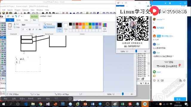 linux內(nèi)核的那些坑兒，你遇到過嗎 - 第16節(jié) #硬聲創(chuàng)作季 