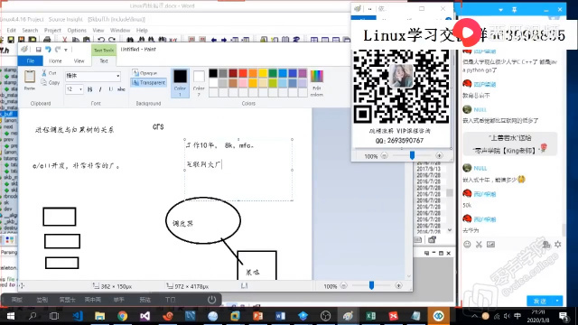 linux內(nèi)核的那些坑兒，你遇到過嗎 - 第18節(jié) #硬聲創(chuàng)作季 