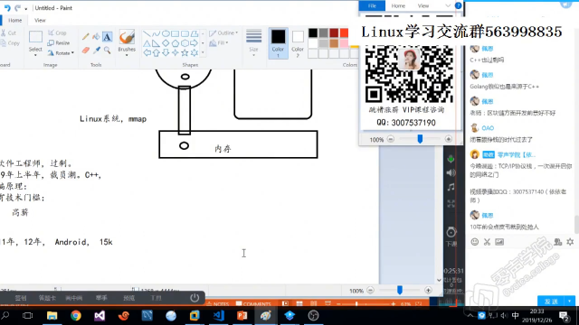 TCP IP協(xié)議棧，一次課開啟你的網(wǎng)絡(luò)之門 - 第6節(jié) #硬聲創(chuàng)作季 