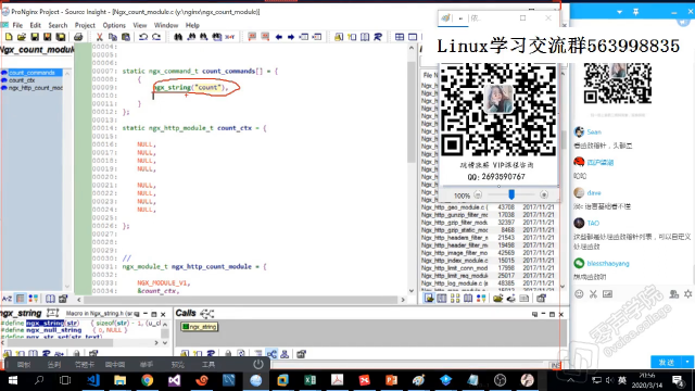 nginx模塊開發(fā)的故事 - 第12節(jié) #硬聲創(chuàng)作季 