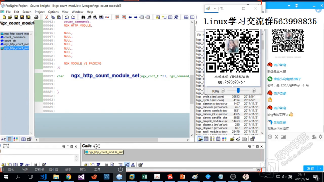 nginx模塊開發(fā)的故事 - 第15節(jié) #硬聲創(chuàng)作季 