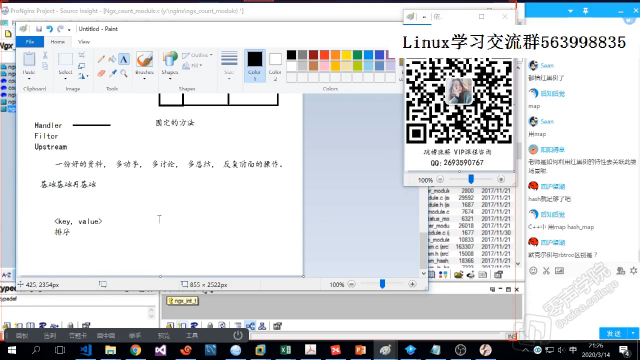 nginx模塊開發(fā)的故事 - 第18節(jié) #硬聲創(chuàng)作季 