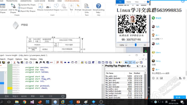 TCP IP協(xié)議棧，一次課開啟你的網(wǎng)絡(luò)之門 - 第9節(jié) #硬聲創(chuàng)作季 