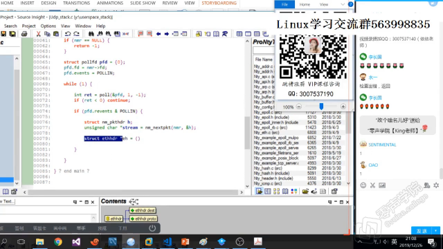 TCP IP協(xié)議棧，一次課開(kāi)啟你的網(wǎng)絡(luò)之門 - 第13節(jié) #硬聲創(chuàng)作季 