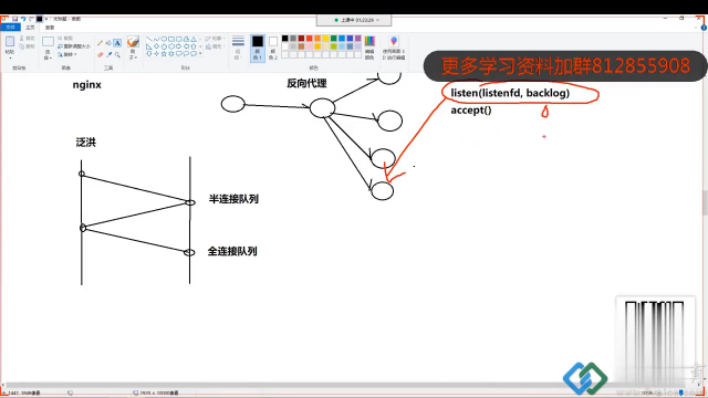 从网络编程看 redis、skynet、memcached、nginx等应用 - 第17节 #硬声创作季 