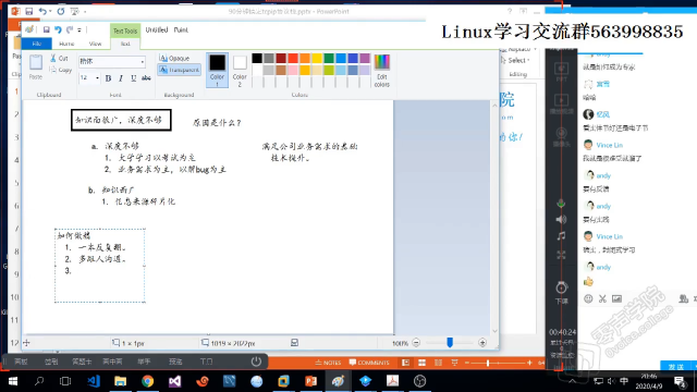 linux后臺開發(fā)面試中tcpip，哪些容易被問到的 - 第9節(jié) #硬聲創(chuàng)作季 