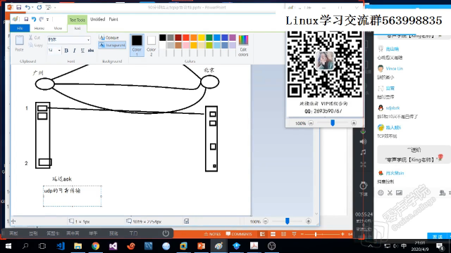 linux后臺開發面試中tcpip，哪些容易被問到的 - 第12節 #硬聲創作季 