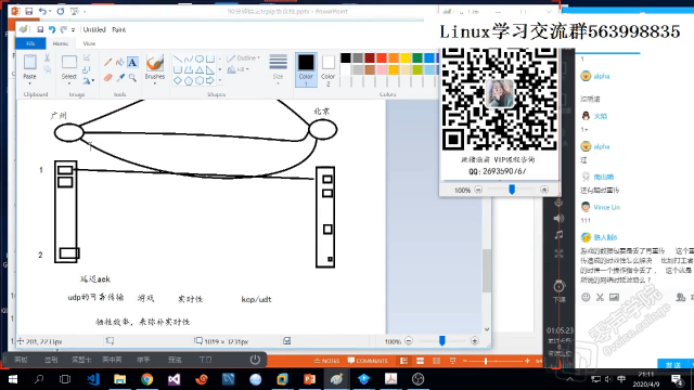 linux后臺開發面試中tcpip，哪些容易被問到的 - 第14節 #硬聲創作季 